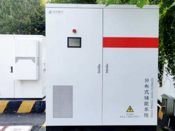Aoneng Company